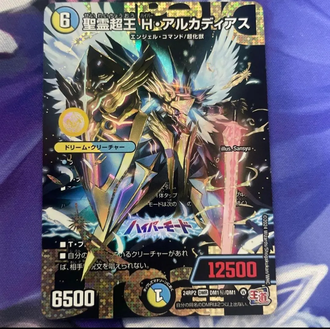 2026年最新】Hアルカディアス シークレットの人気アイテム - メルカリ