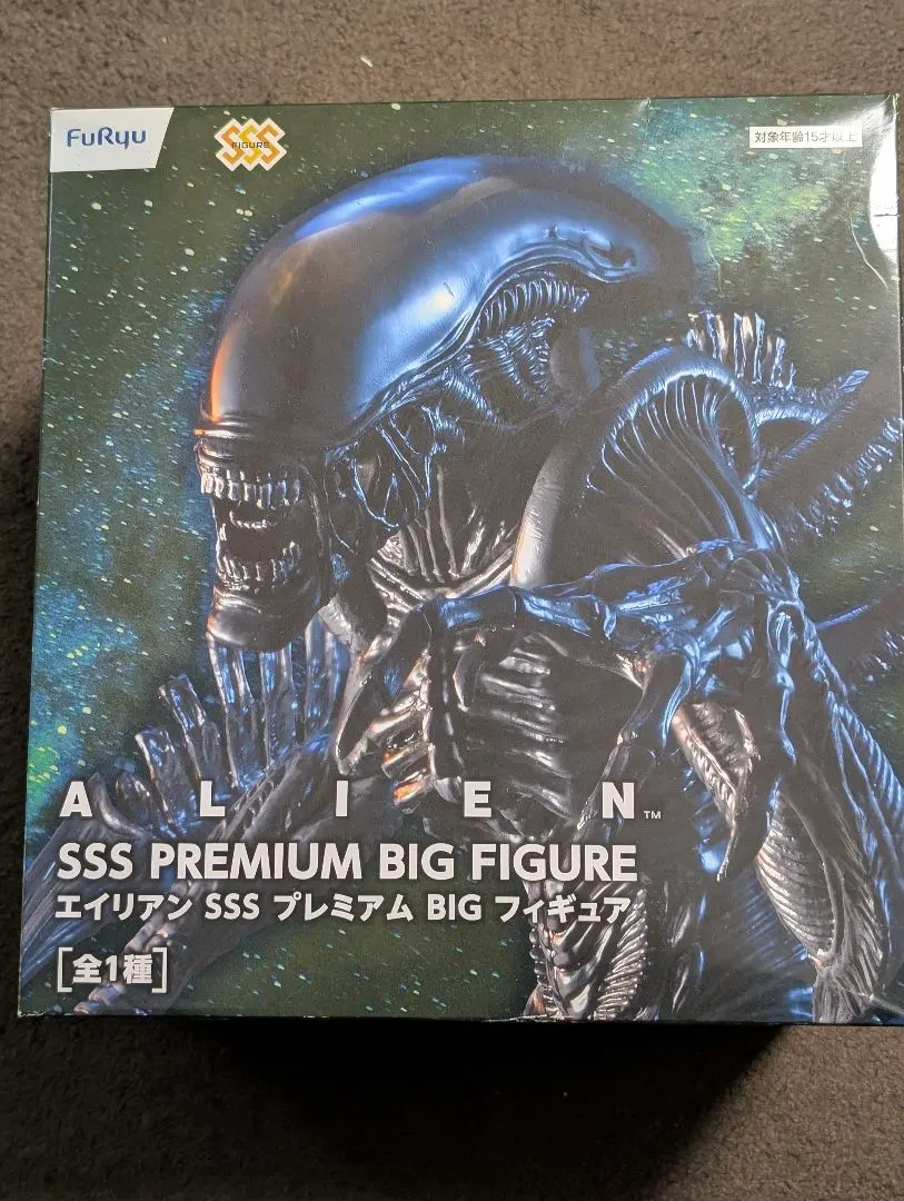 2026年最新】エイリアン SSSプレミアムBIGフィギュアの人気アイテム