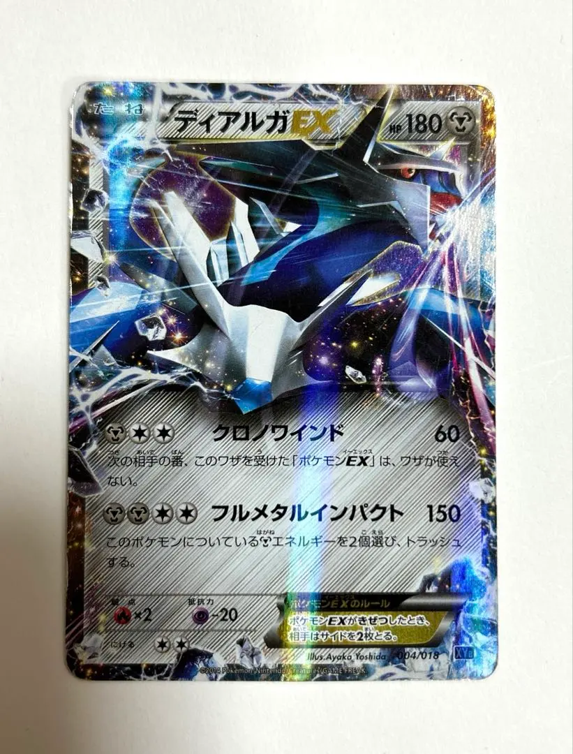 2026年最新】ディアルガex 019/018の人気アイテム - メルカリ