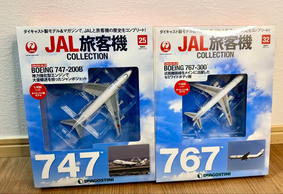 2026年最新】JAL 767 1/400の人気アイテム - メルカリ