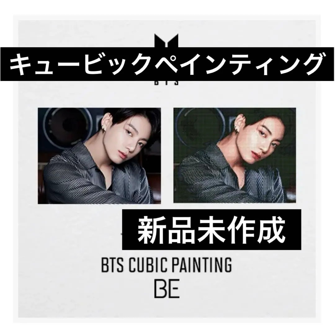 2026年最新】キュービックペインティング トレカの人気アイテム - メルカリ