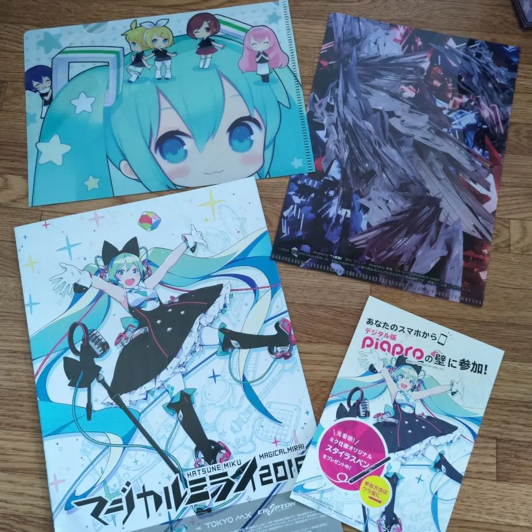 2026年最新】マジカルミライ ガイドの人気アイテム - メルカリ