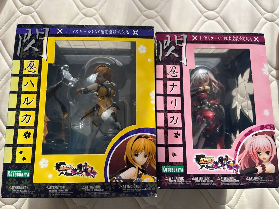 2026年最新】超昂閃忍ハルカ 鷹守ハルカの人気アイテム - メルカリ