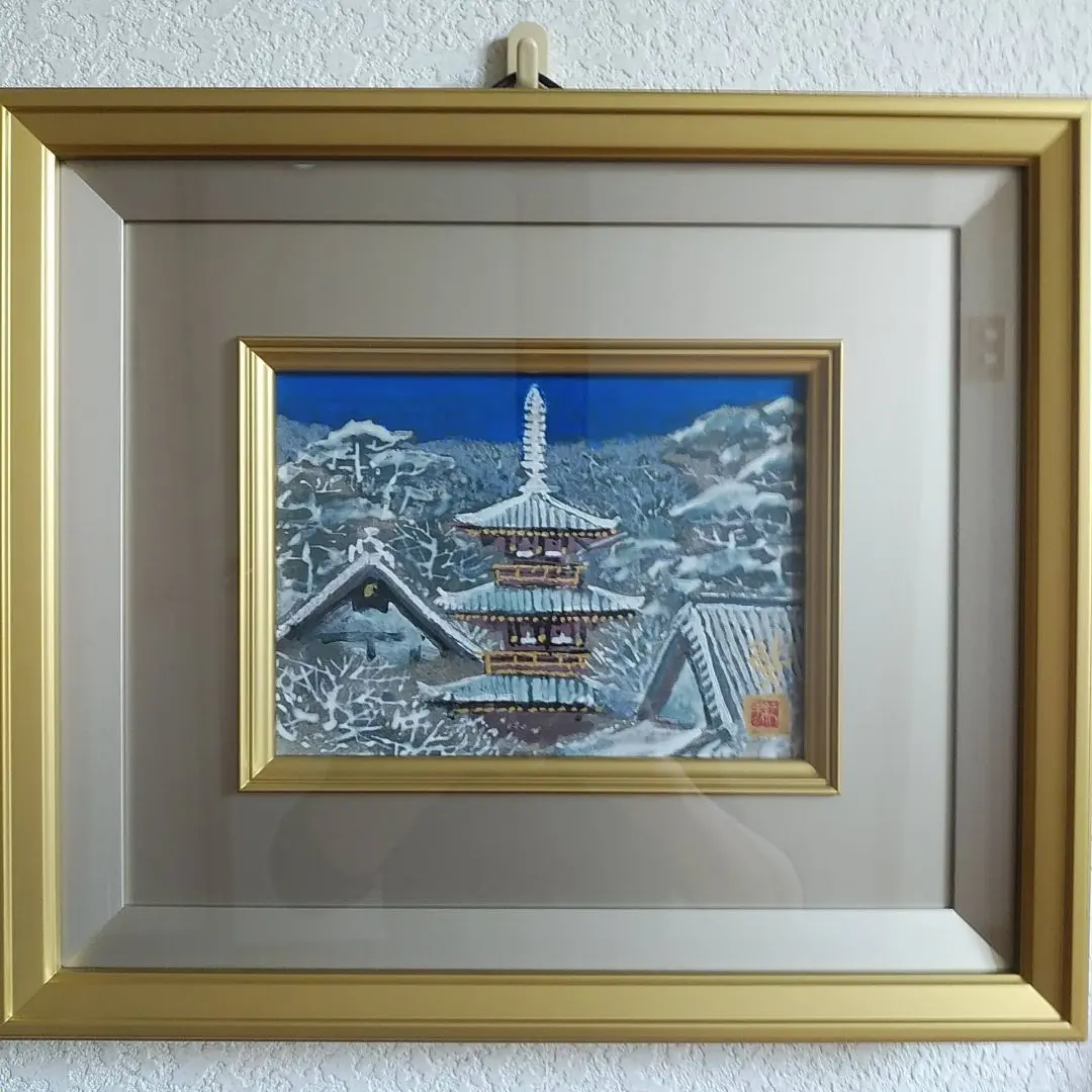 2026年最新】山本丘人の人気アイテム - メルカリ