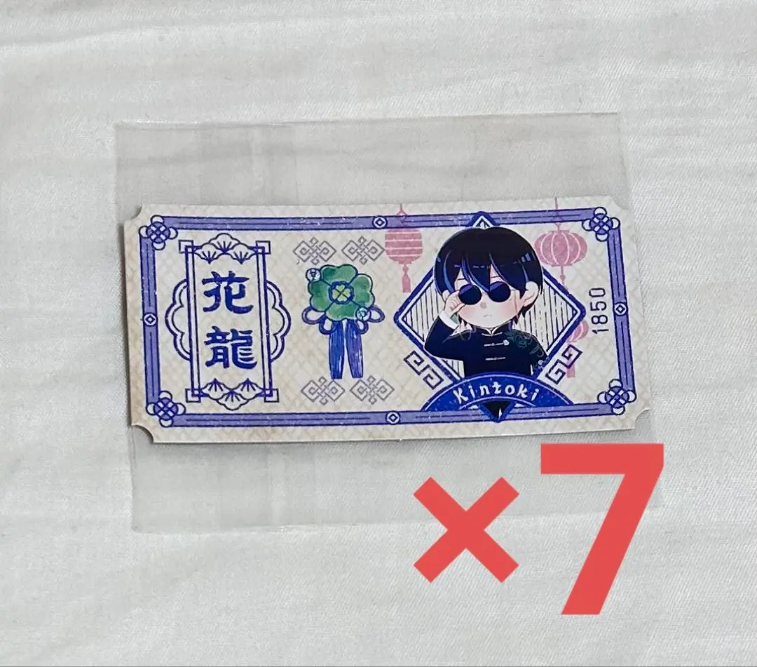 2026年最新】きんとき ガーランドの人気アイテム - メルカリ