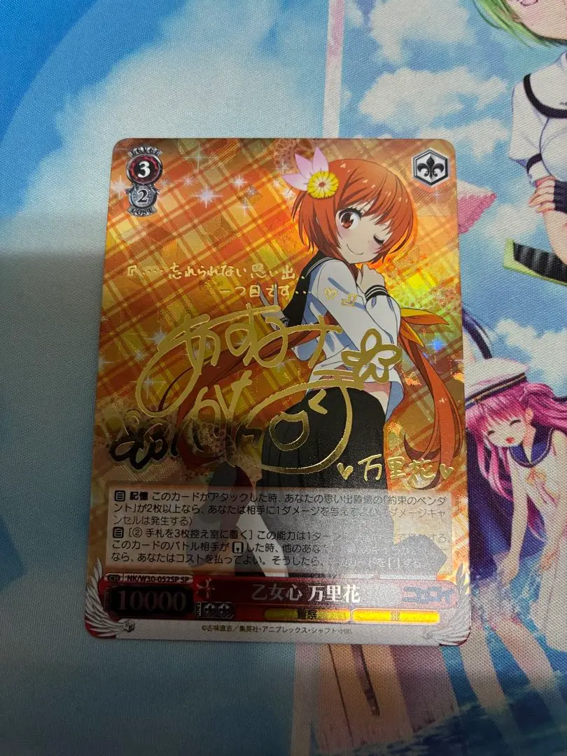 2026年最新】乙女心 万里花の人気アイテム - メルカリ