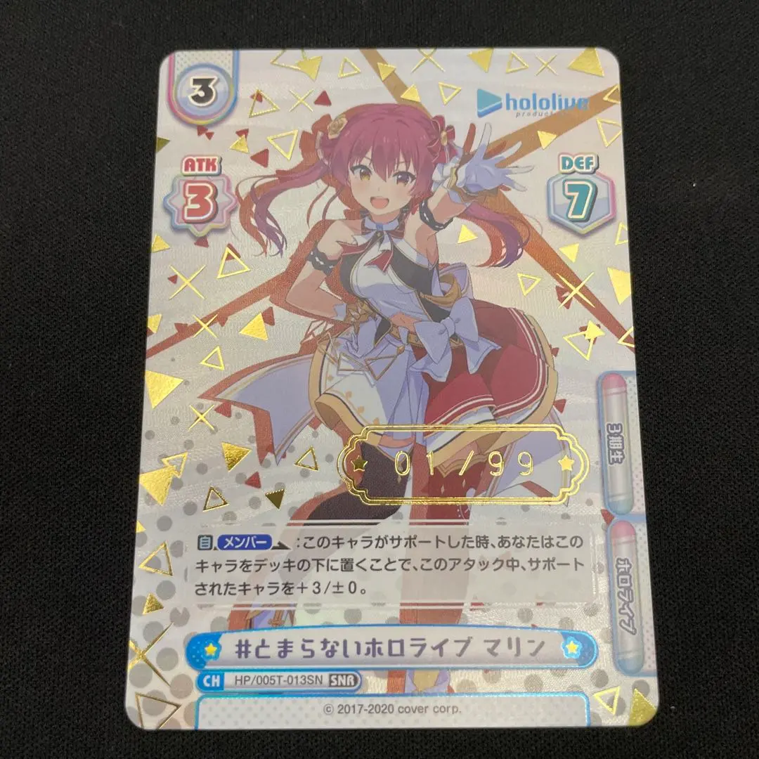 2026年最新】reバース ホロライブ シリアルの人気アイテム - メルカリ