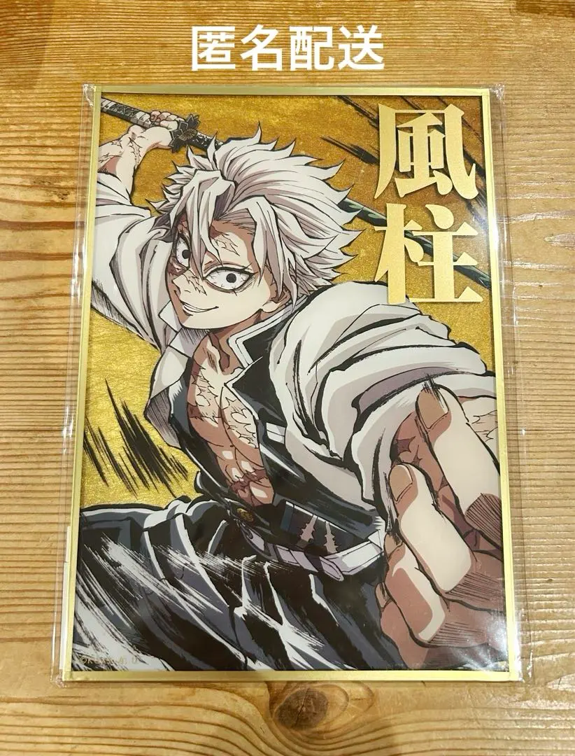 2026年最新】幕間画集 実弥の人気アイテム - メルカリ