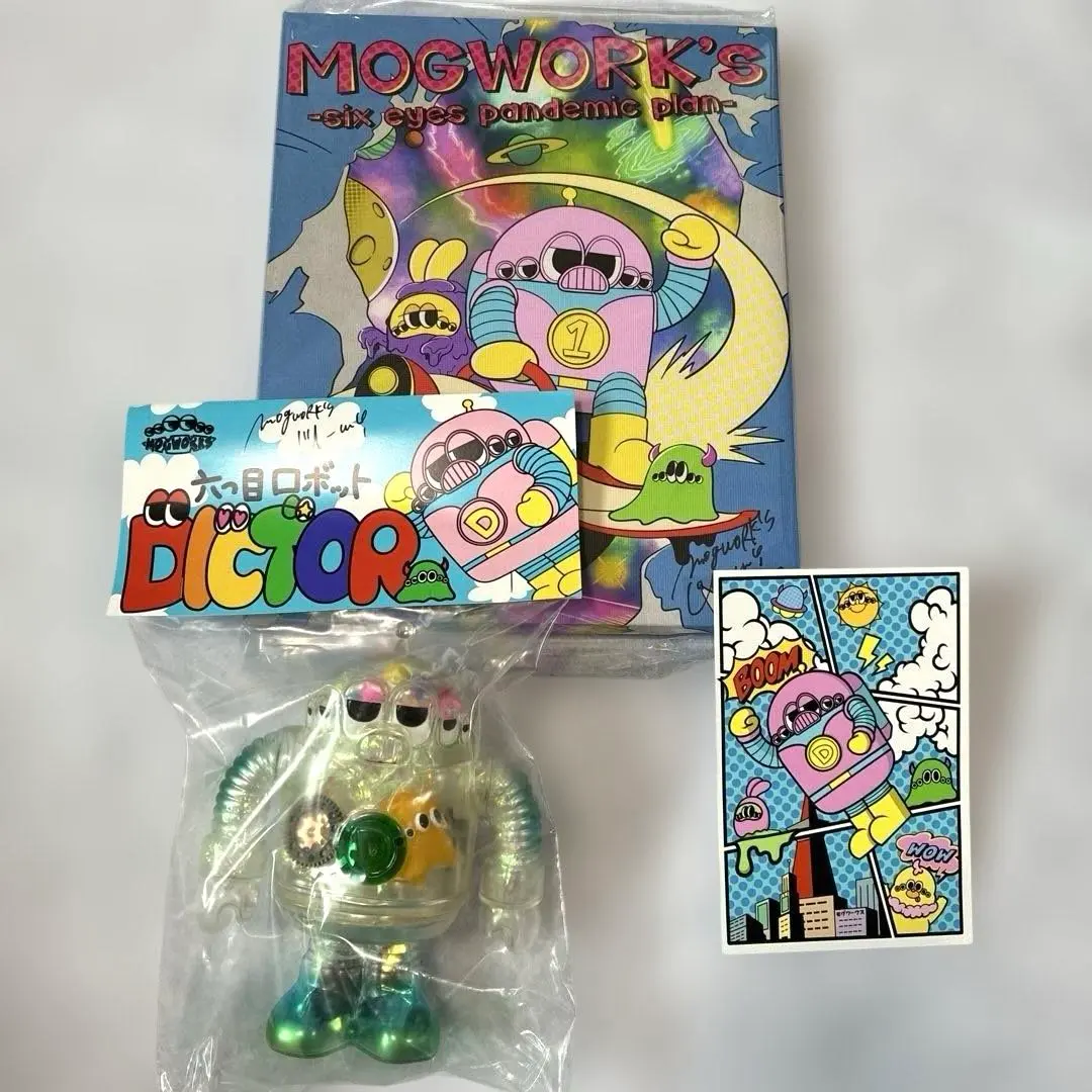 2026年最新】ディク ソフビの人気アイテム - メルカリ