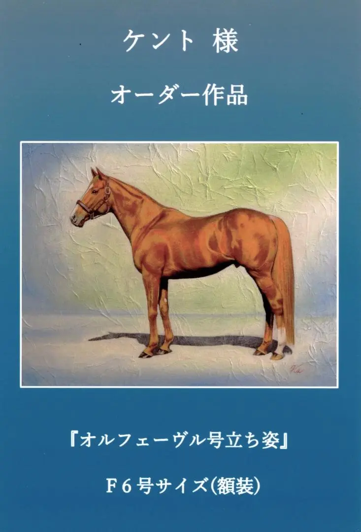 2026年最新】上鈴木正一の人気アイテム - メルカリ