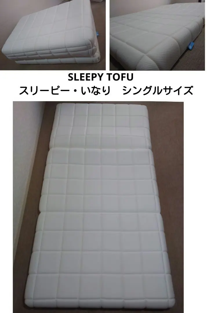 2026年最新】スリーピーいなりの人気アイテム - メルカリ