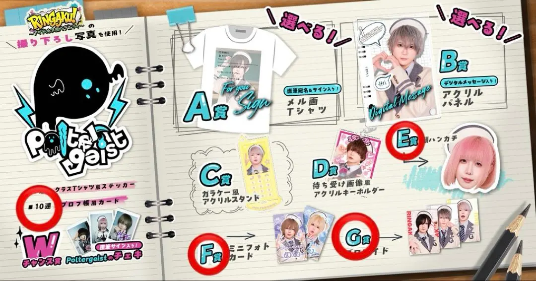 2026年最新】Poltergeist うみの人気アイテム - メルカリ