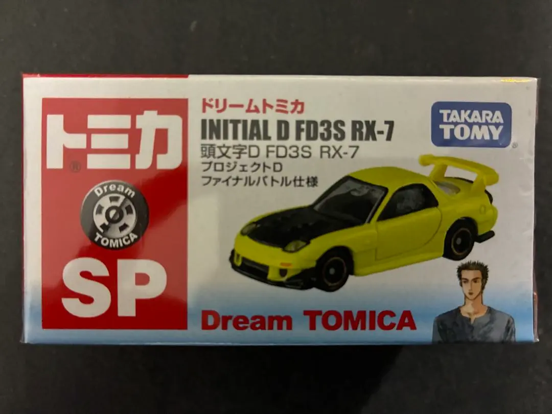 2026年最新】fd3s rx-7 プロジェクトd ファイナルバトル仕様の人気