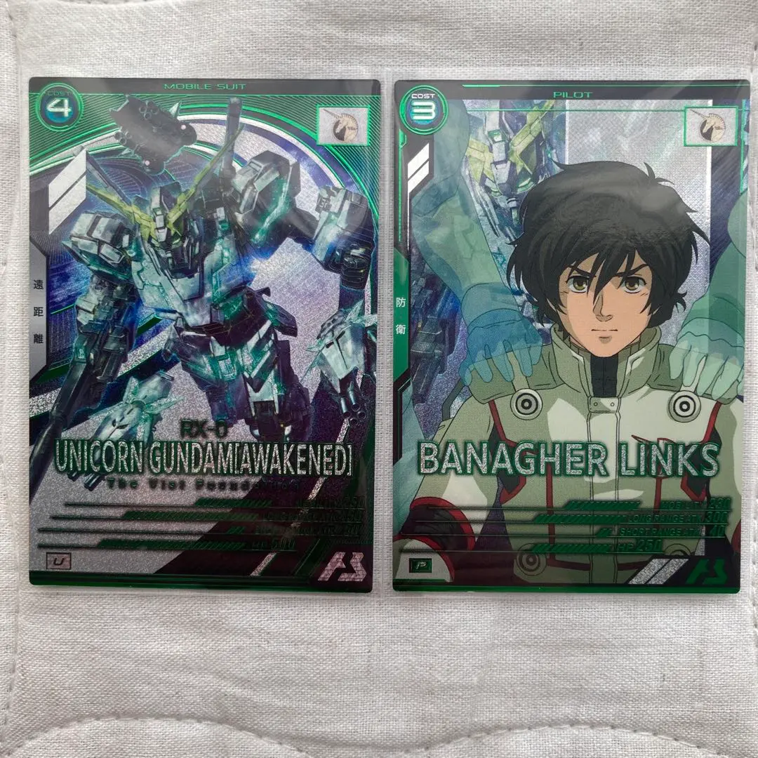 2026年最新】バナージリンクスの人気アイテム - メルカリ