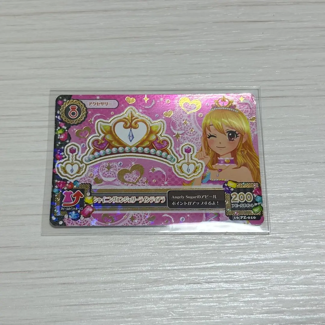 2026年最新】シャイニングエンジェリーラインの人気アイテム - メルカリ