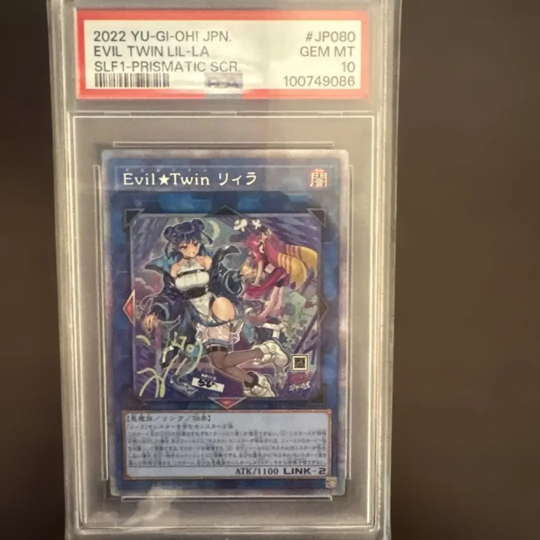 2026年最新】リィラ プリシクの人気アイテム - メルカリ