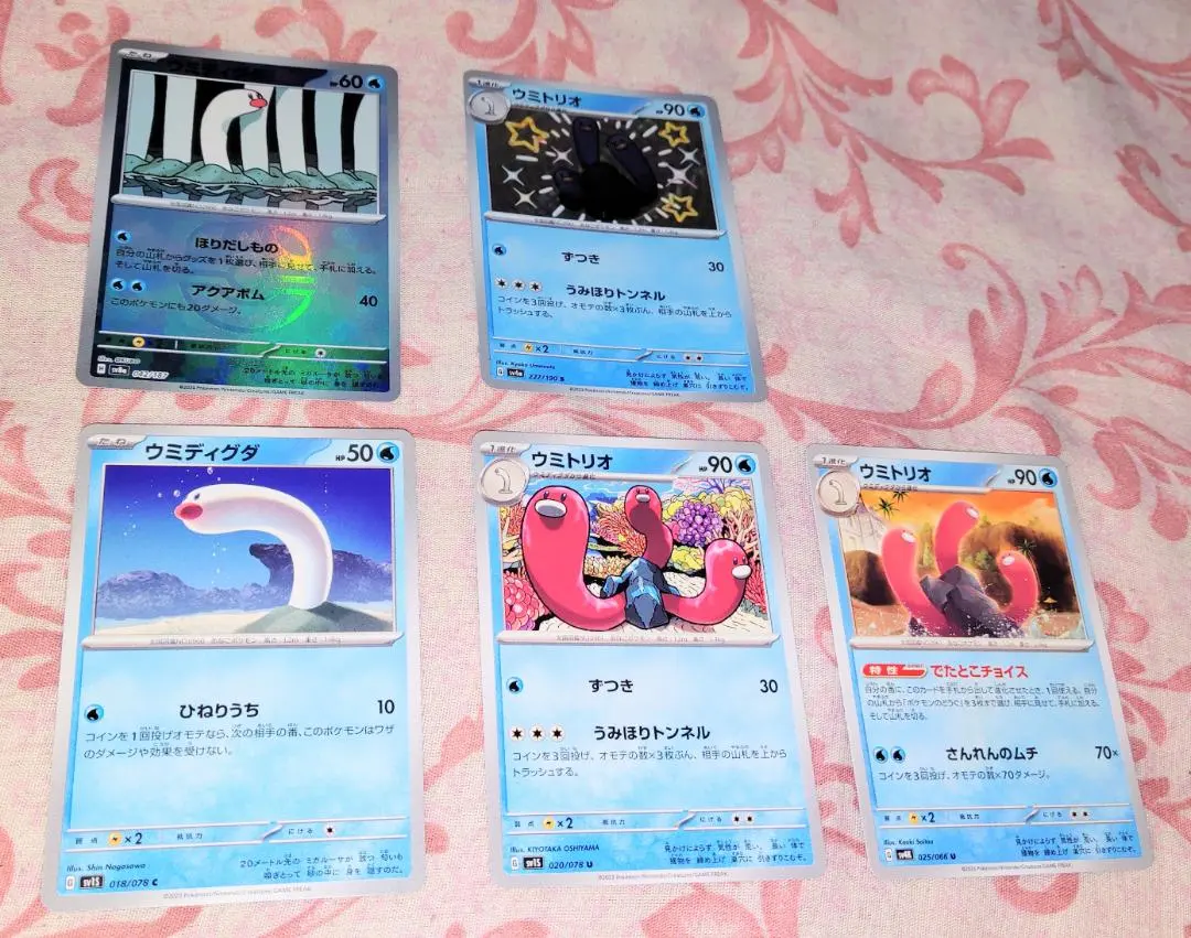 2026年最新】ウミディグダ マスターボールミラーの人気アイテム - メルカリ