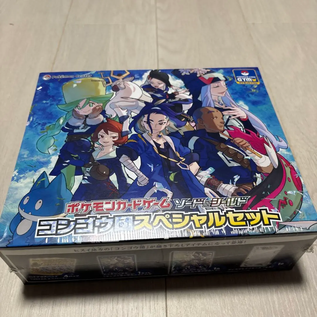 2026年最新】コンゴウ団 スペシャルセット 未開封の人気アイテム