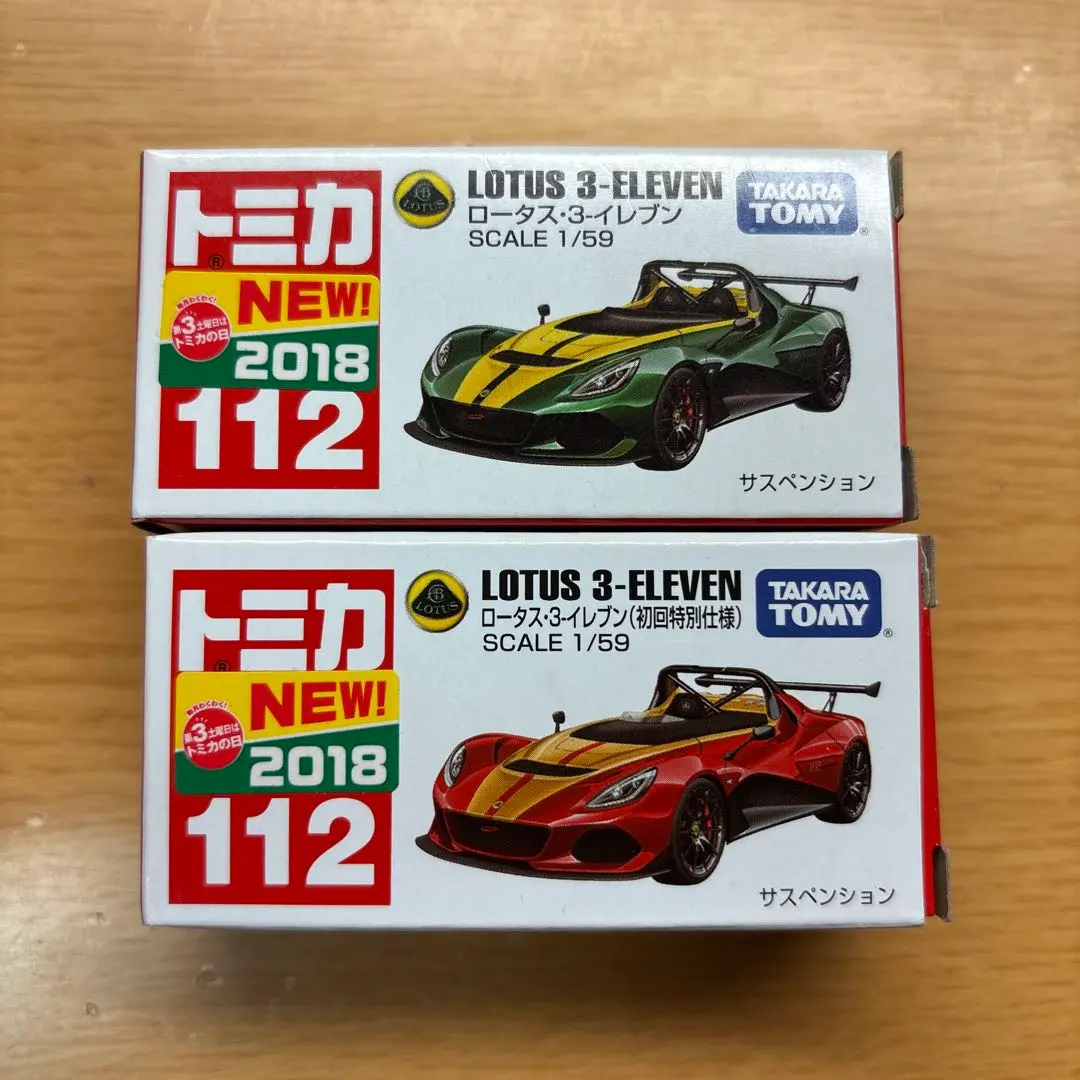 2026年最新】トミカ No.112 ロータス・3-イレブン の人気アイテム