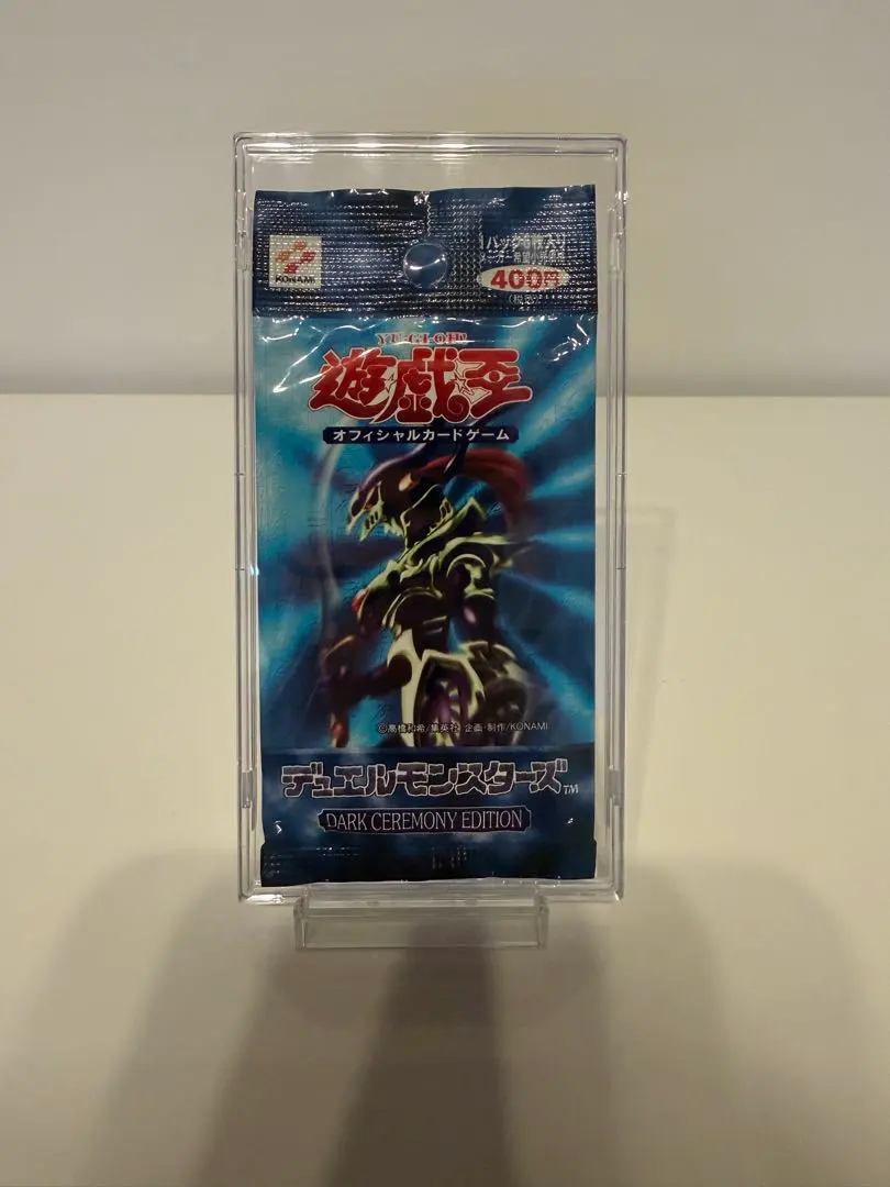 2026年最新】遊戯王 ダークセレモニーエディション 未開封の人気