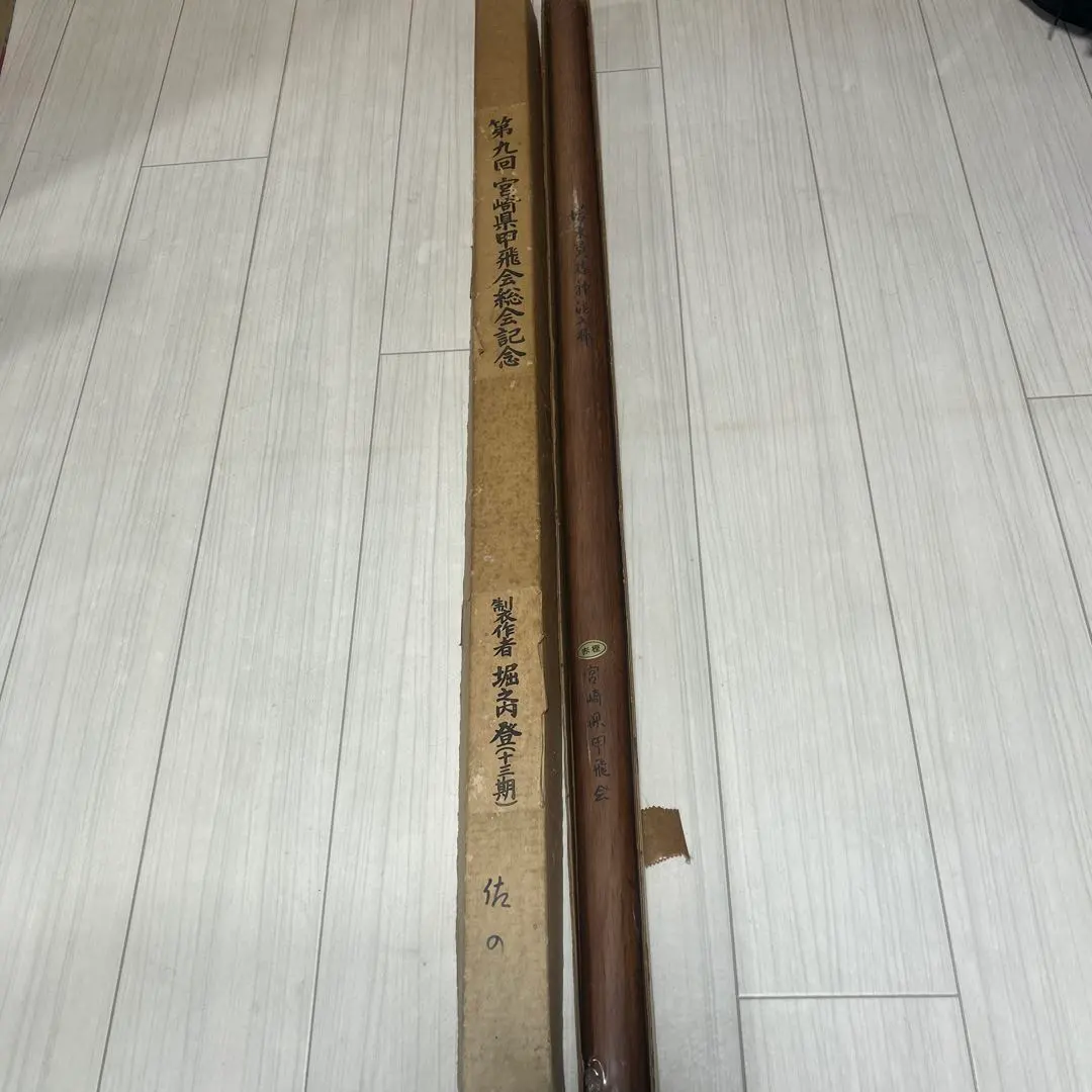 2026年最新】堀之内製作所の人気アイテム - メルカリ