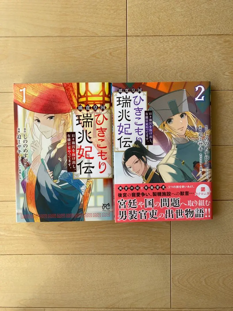 2026年最新】しののめすぴこの人気アイテム - メルカリ