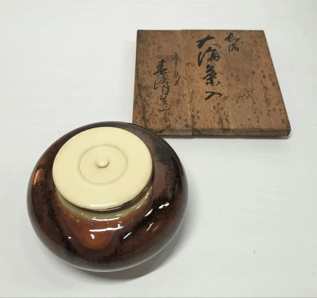 2026年最新】大海 茶入の人気アイテム - メルカリ