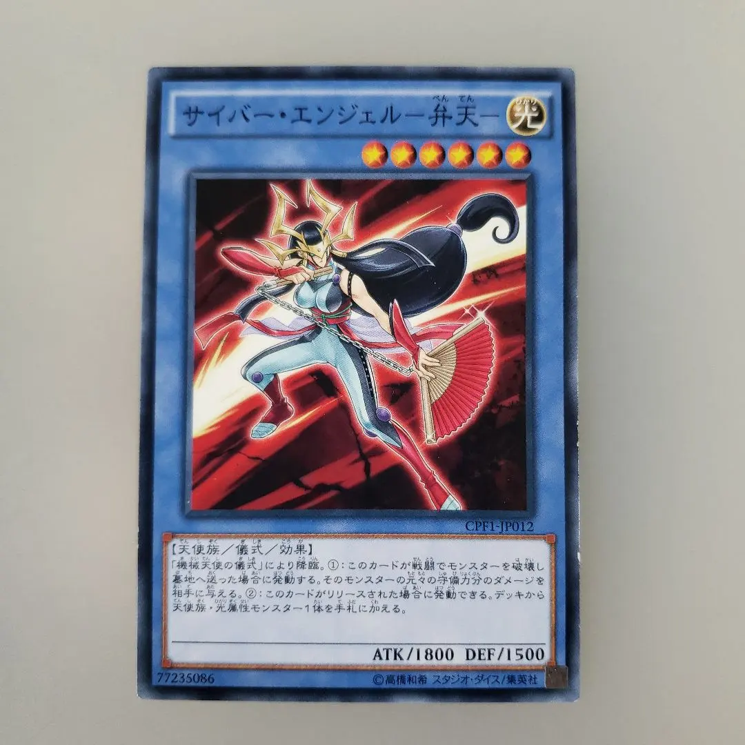 2026年最新】サイバーエンジェル弁天 25thの人気アイテム - メルカリ