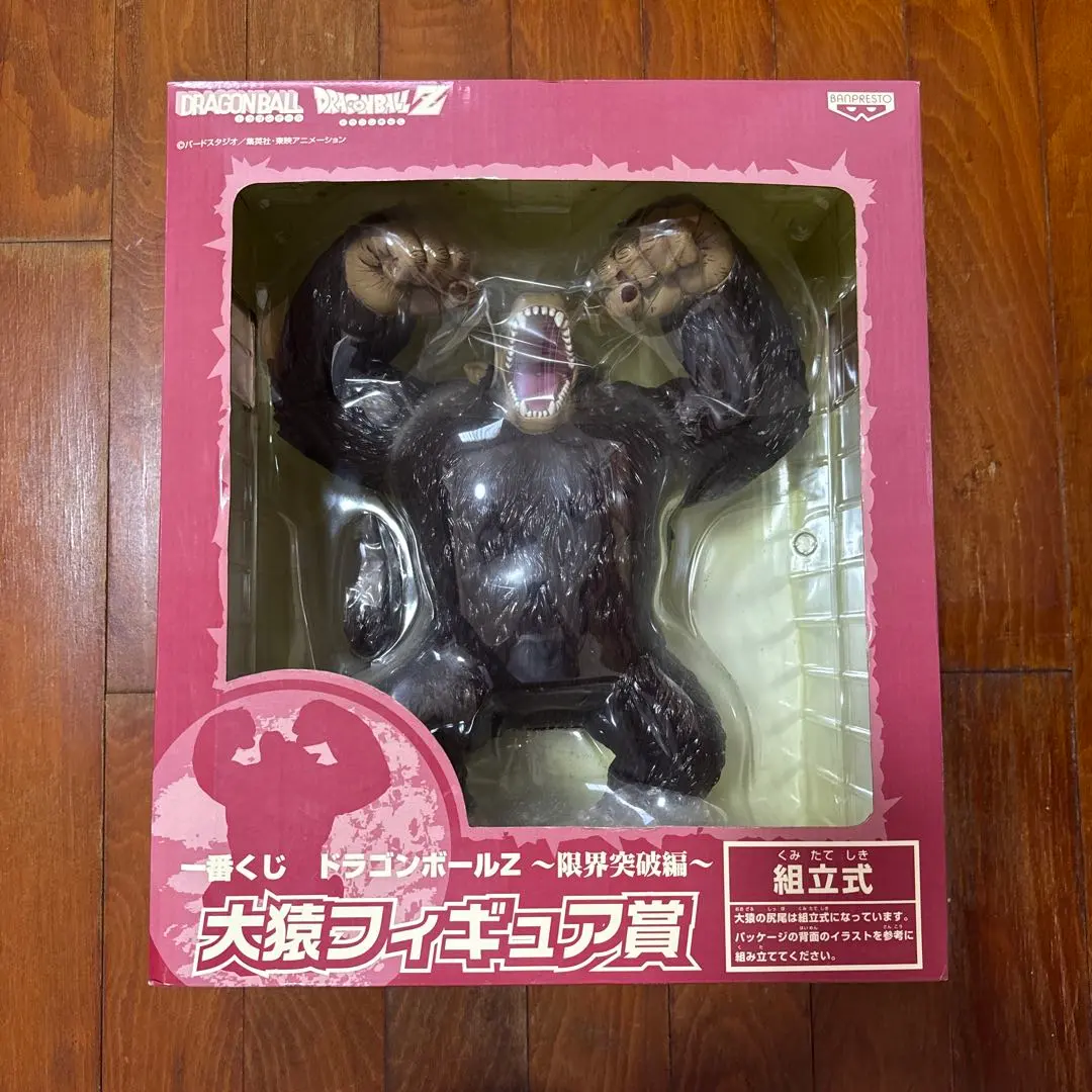 2026年最新】一番くじ ドラゴンボールZ 限界突破編 大猿フィギュア賞の