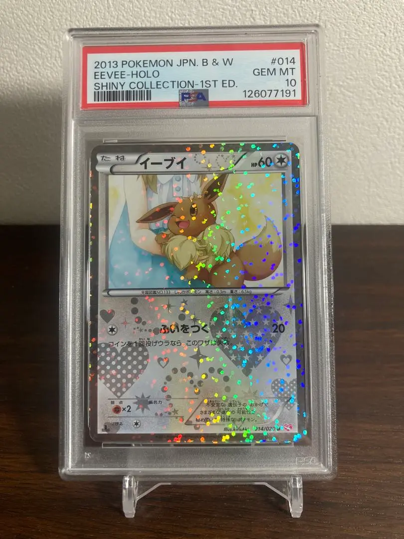 2026年最新】シャイニーコレクション psa10 ピカチュウの人気アイテム