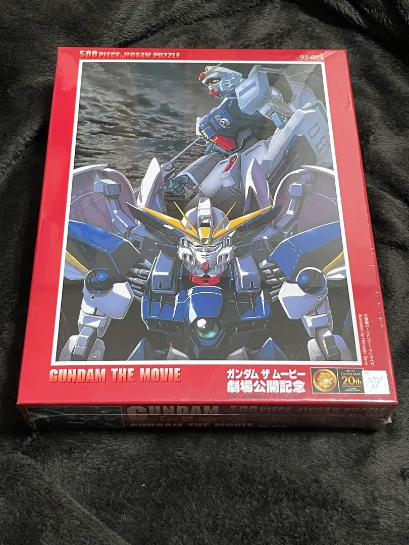 2026年最新】機動戦士ガンダム ジグソーパズルの人気アイテム - メルカリ