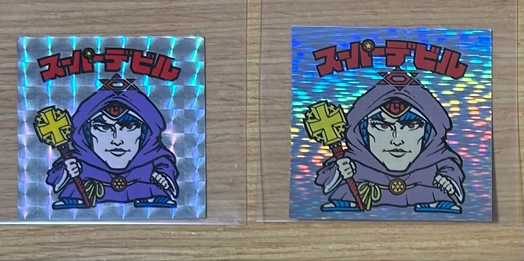 2026年最新】特 スーパーデビルの人気アイテム - メルカリ
