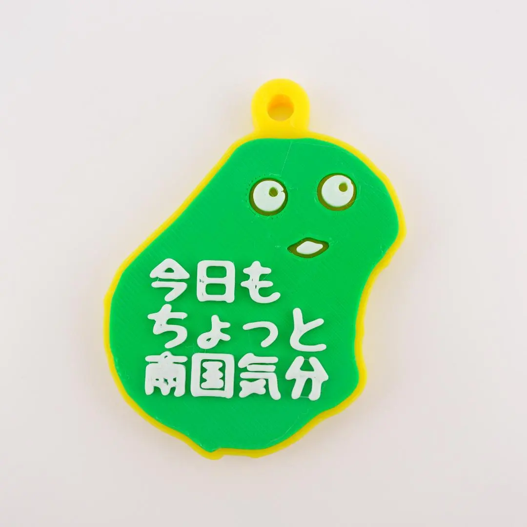 2026年最新】ナウルくんの人気アイテム - メルカリ