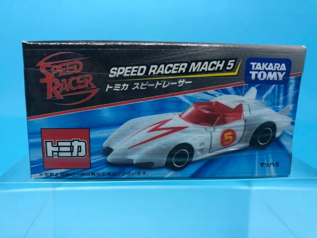 2026年最新】トミカ マッハ5の人気アイテム - メルカリ
