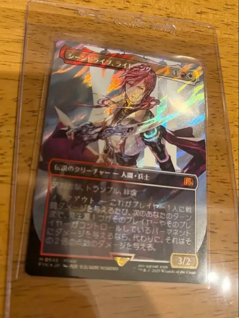 2026年最新】シーンドライブ、ライトニング ボーダーレス foilの人気