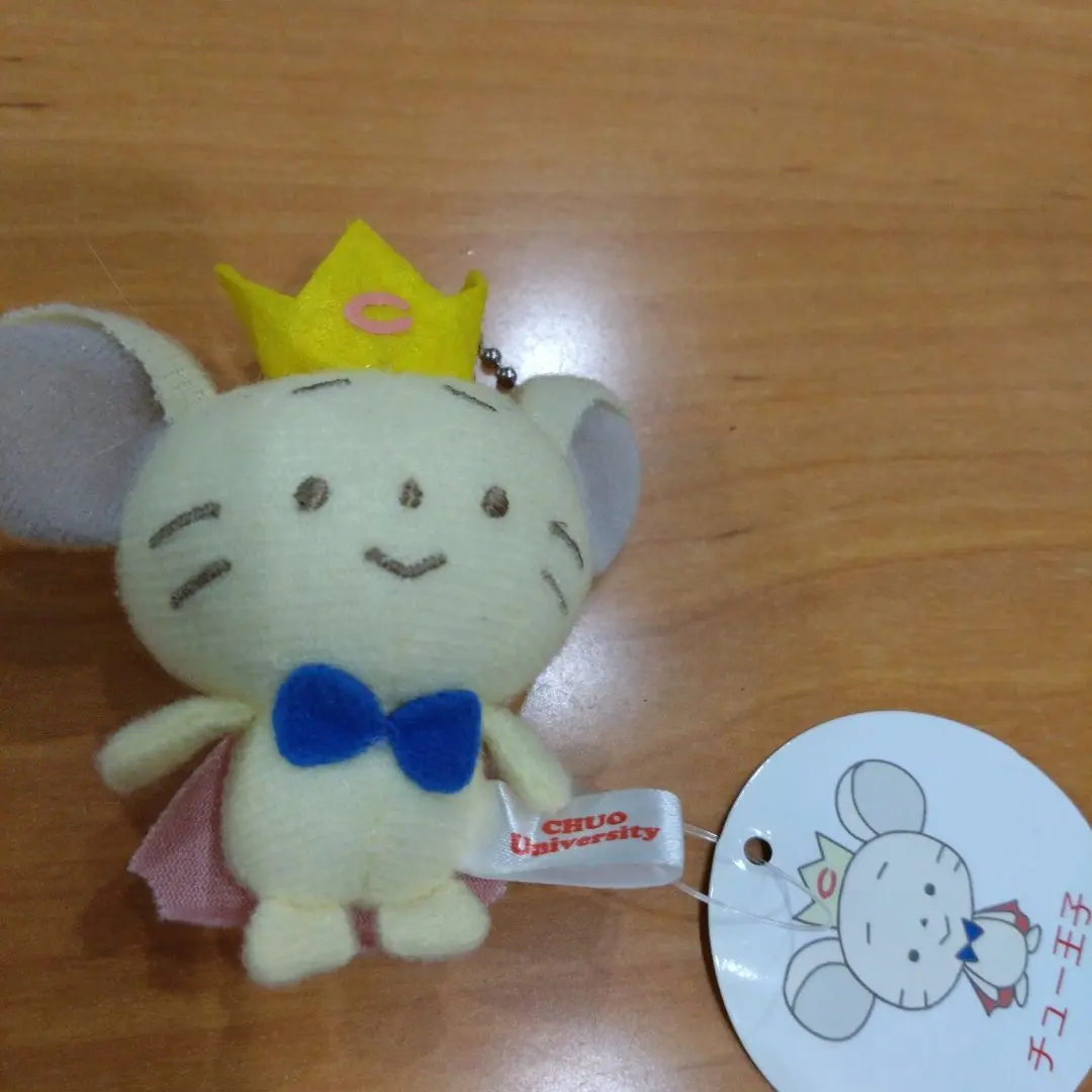 2026年最新】チュー王子の人気アイテム - メルカリ