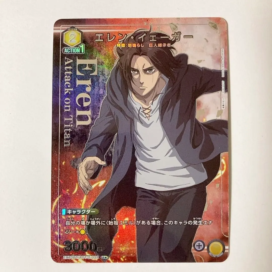 2026年最新】エレン ユニオンアリーナ パラレルの人気アイテム - メルカリ