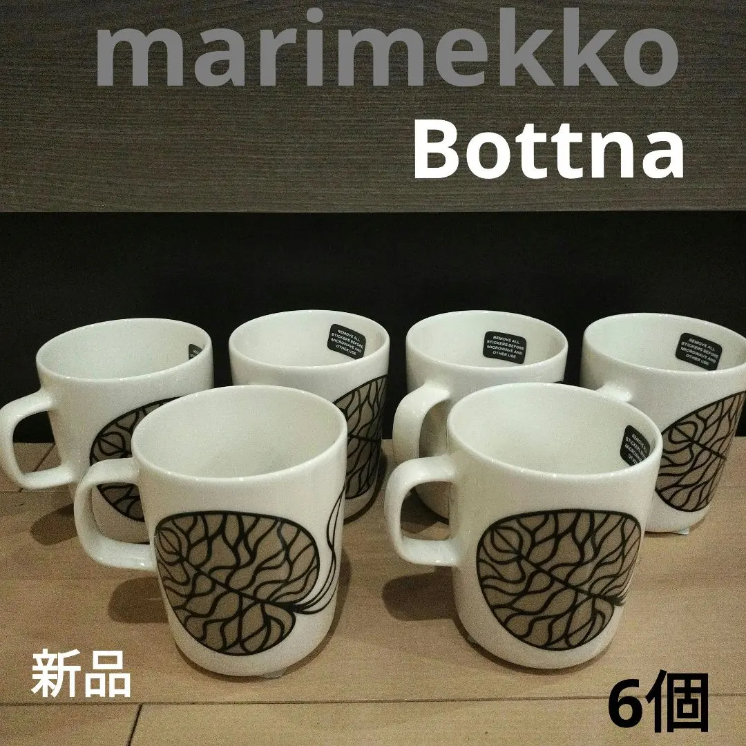 2026年最新】BOTTNAの人気アイテム - メルカリ