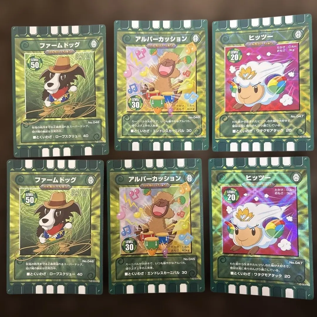 2026年最新】ぐるり森マザー牧場の人気アイテム - メルカリ