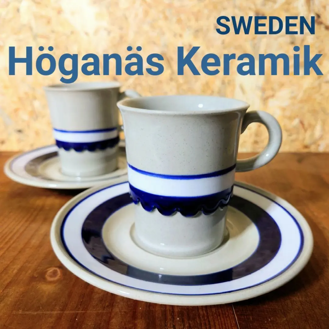 2026年最新】Hoganas Keramikの人気アイテム - メルカリ