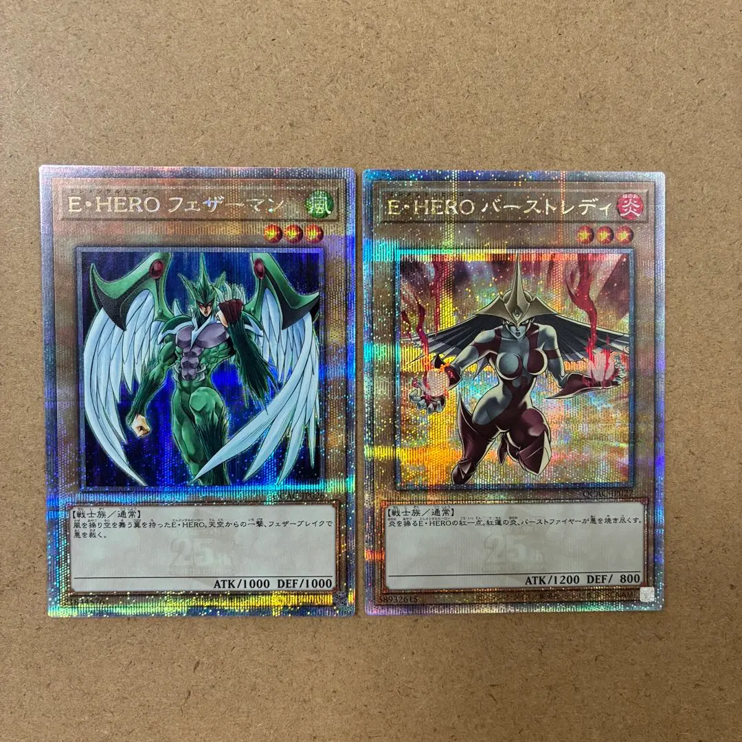 2026年最新】フェザーマン 絵違いの人気アイテム - メルカリ