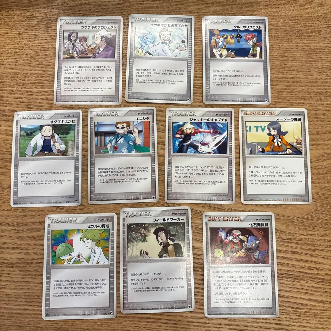 m23306497031_1.jpg?1771459922