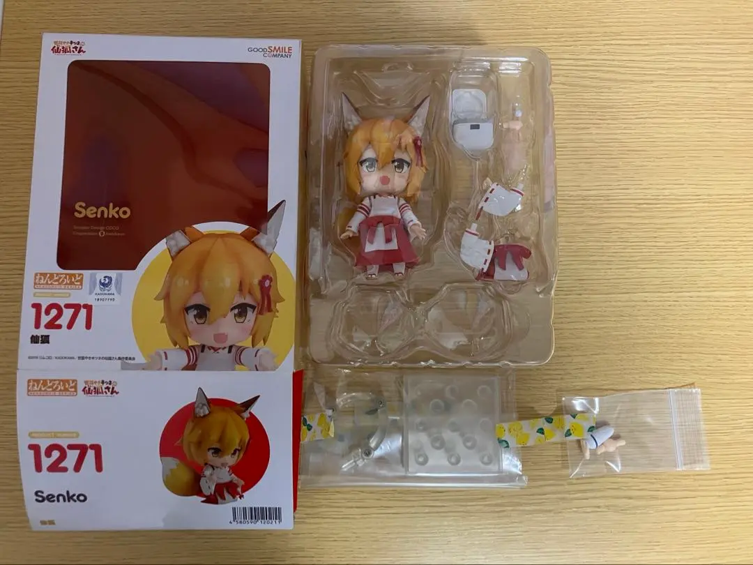 2026年最新】ねんどろいど 世話やきキツネの仙狐さん 仙狐の人気