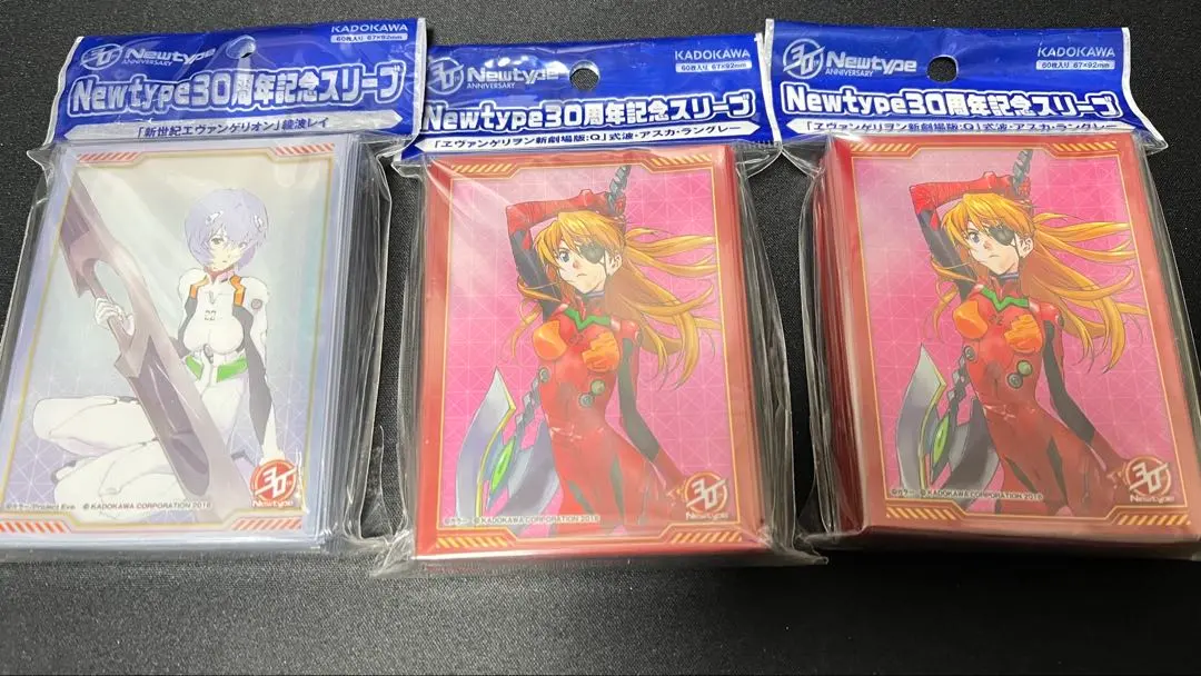 2026年最新】スリーブ エヴァ アスカの人気アイテム - メルカリ