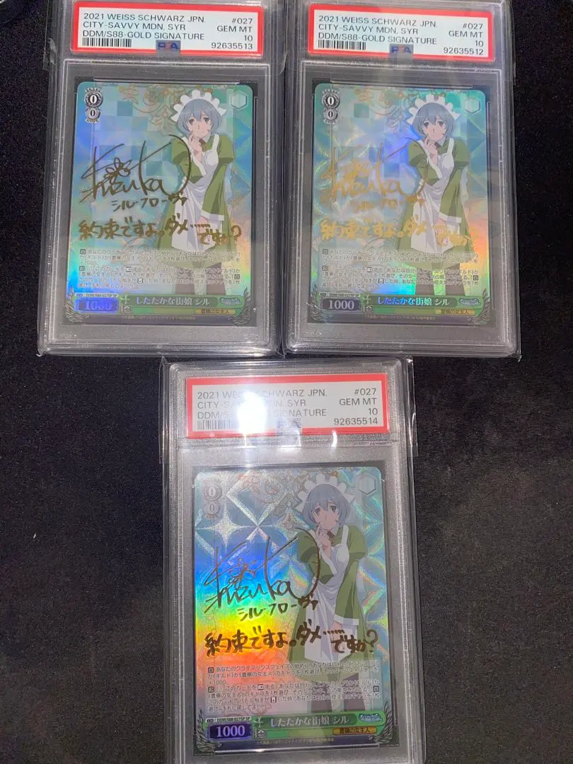 2026年最新】ダンまち サインカードの人気アイテム - メルカリ