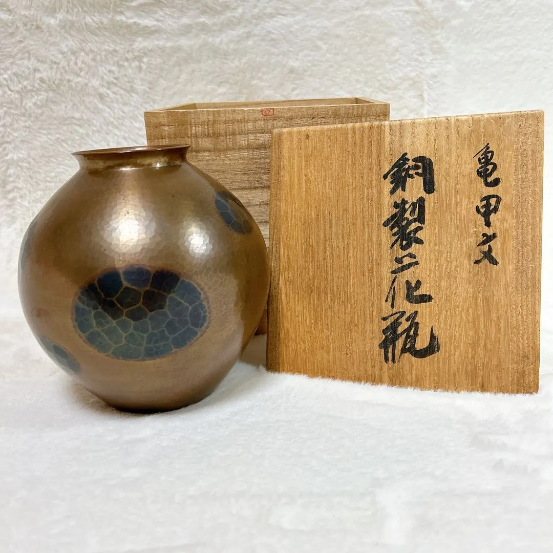 2026年最新】玉川堂 花瓶の人気アイテム - メルカリ