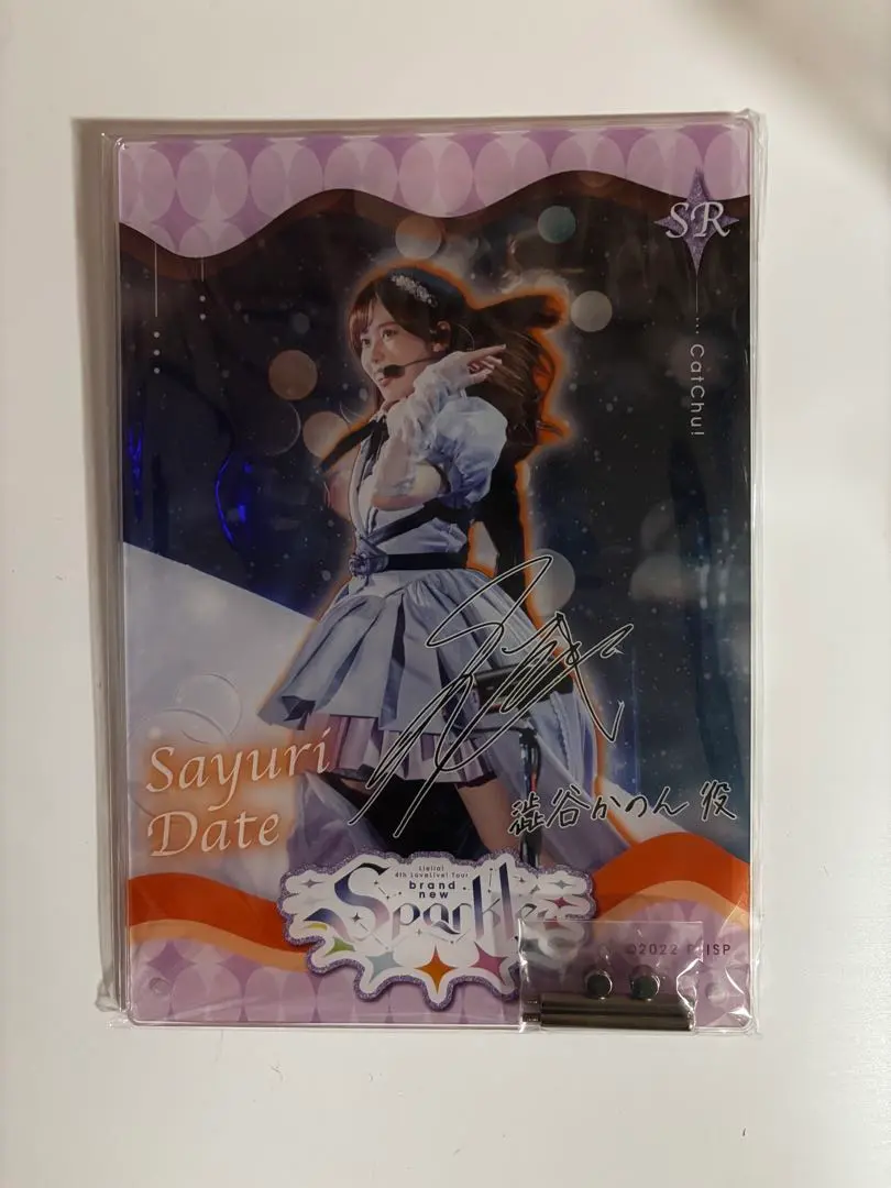 2026年最新】澁谷かのん サインの人気アイテム - メルカリ