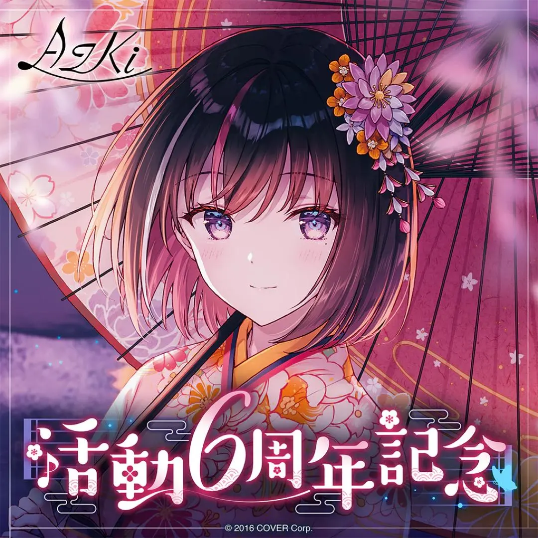 2026年最新】azki 4周年の人気アイテム - メルカリ