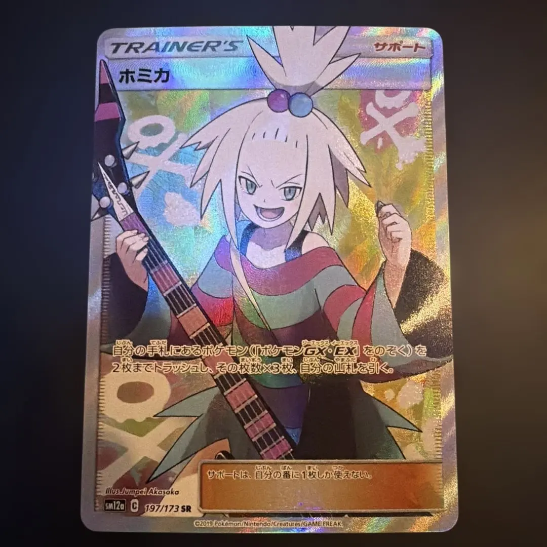 m24487707073_1.jpg?1767847157