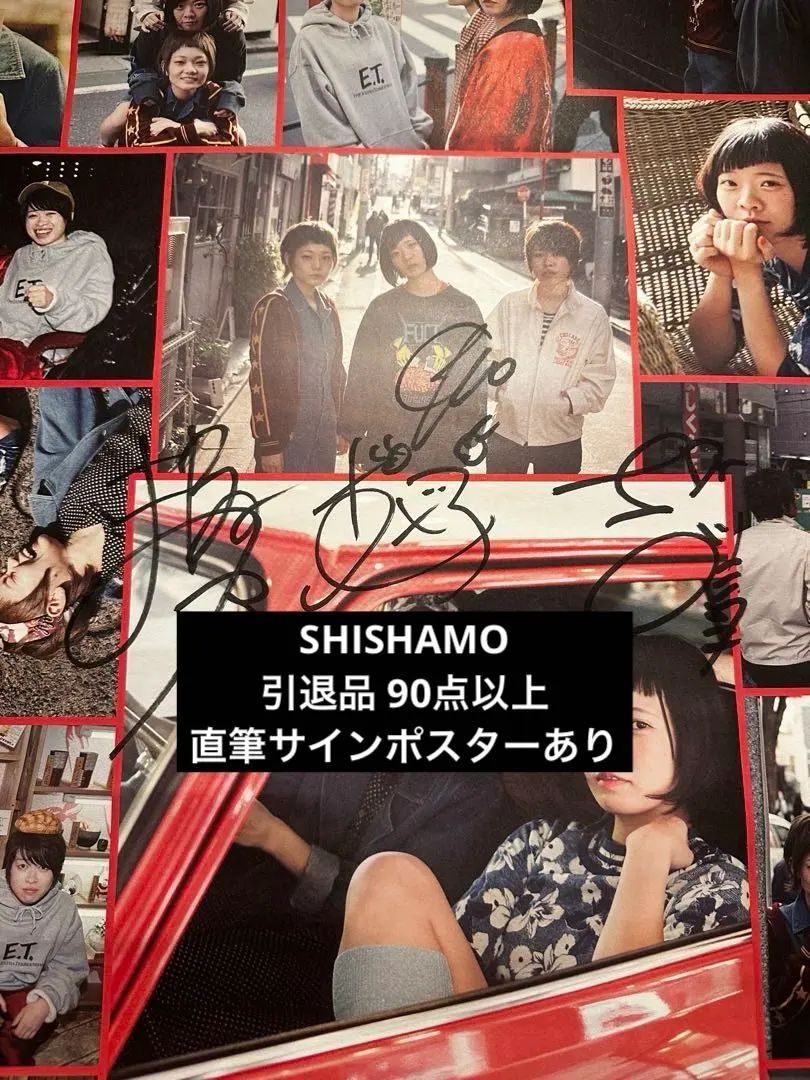 2026年最新】shishamo ポスターの人気アイテム - メルカリ